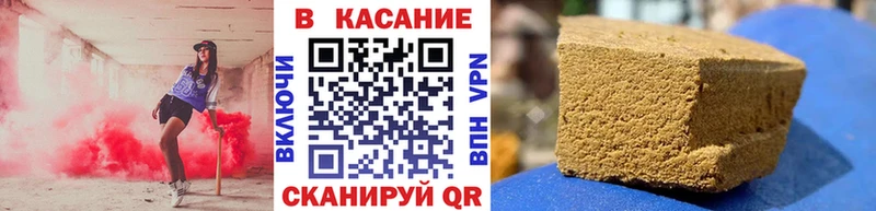 Купить наркотики Аргун Гашиш СК ОМГ ОМГ Бошки Шишки Cocaine Меф мяу мяу Амфетамин