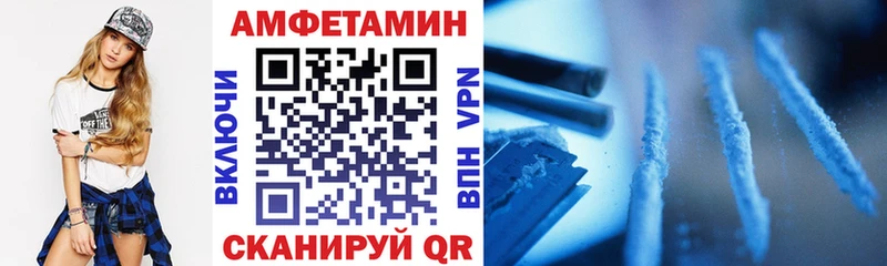Амфетамин VHQ  что такое   Аргун 