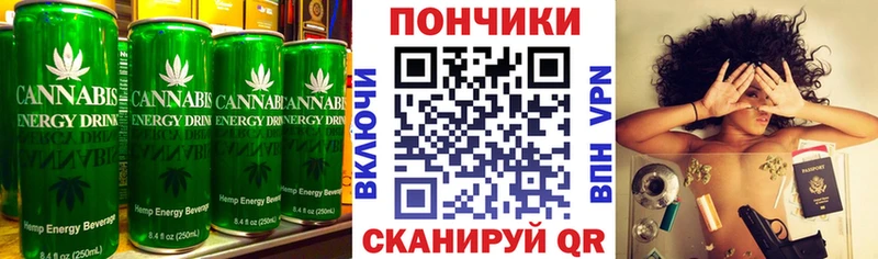 Cannafood конопля  Аргун 