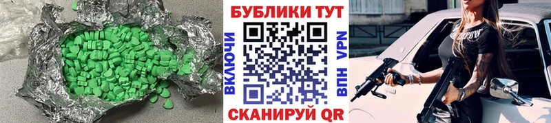 Экстази DUBAI  Аргун 