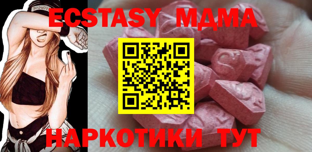 Ecstasy DUBAI Аргун