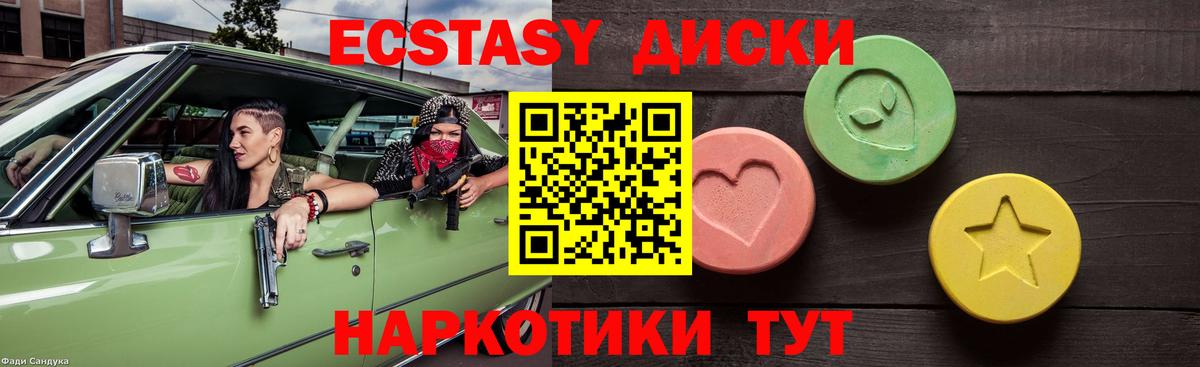 Аргун  ЭКСТАЗИ бентли  Вход с VPN 