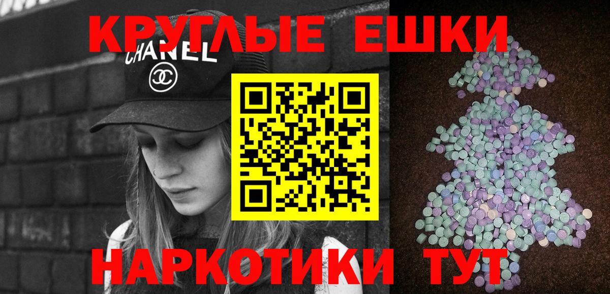 МЕТАМФЕТАМИН  МДМА  Купить наркоту  COCAIN  Вход с VPN  Аргун  МАРИХУАНА  ГАШИШ  Мефедрон кристаллы 