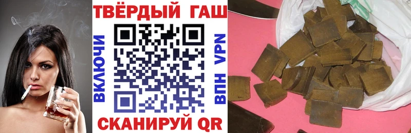 дарк нет формула  закладка  Аргун  Гашиш hashish  omg рабочий сайт 