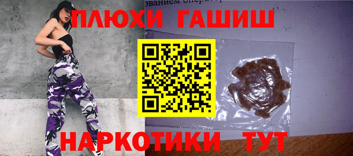 Гашиш Изолятор Аргун