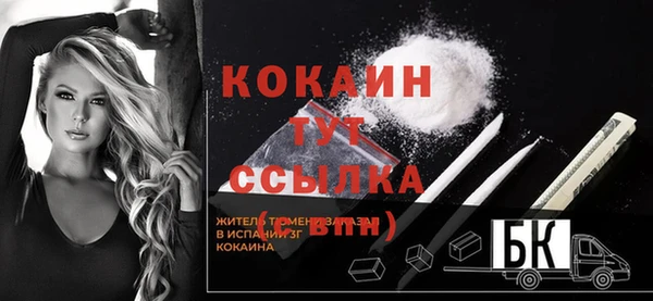 не бодяженный Балашиха