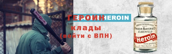 первитин Пенза