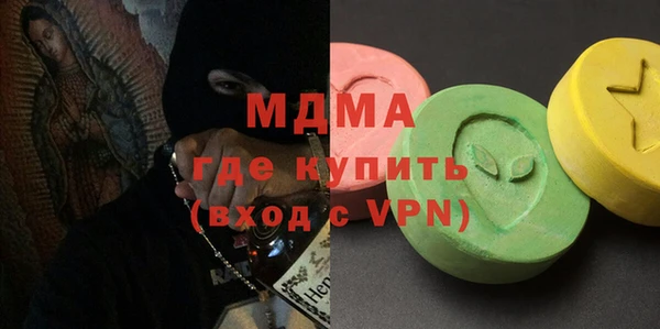ECSTASY Киров
