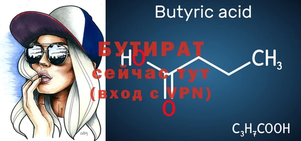 не бодяженный Балашиха