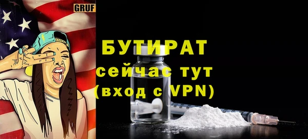 мяу мяу мука Невьянск