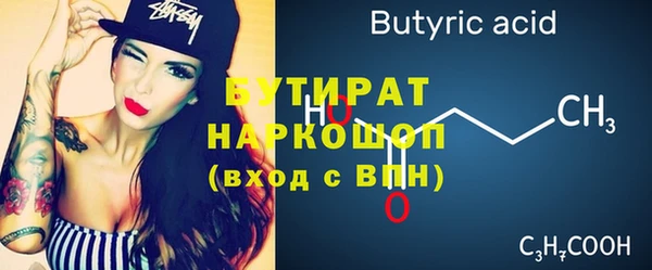 не бодяженный Балашиха
