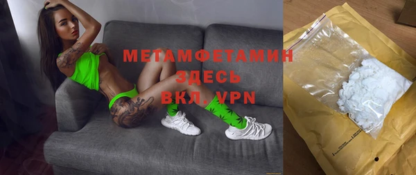 прущий лед Мурманск