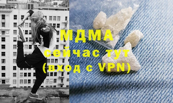 не бодяженный Балашиха