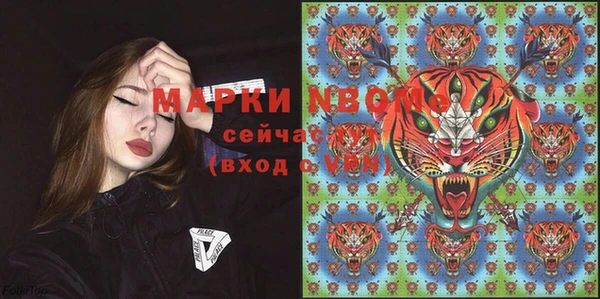 первитин Пенза