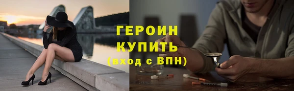 мяу мяу мука Невьянск
