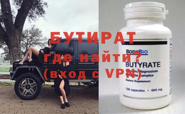 MDMA Premium VHQ Невельск
