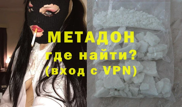 мефедрон VHQ Кострома