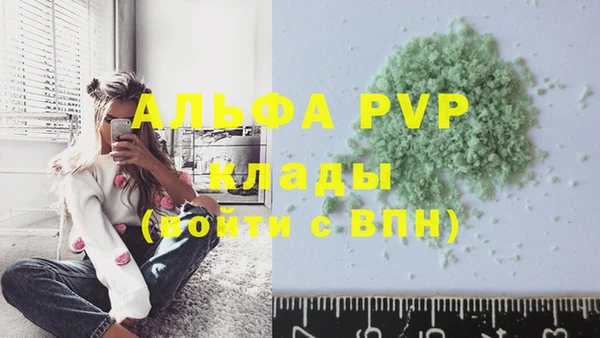 мефедрон VHQ Кострома