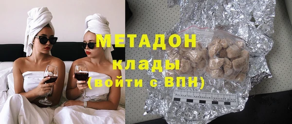 первитин Пенза