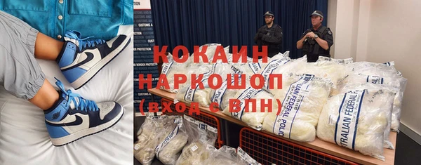 не бодяженный Балашиха