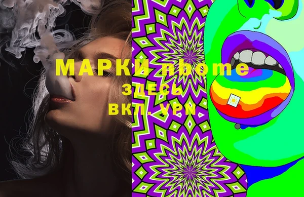 MDMA Premium VHQ Невельск