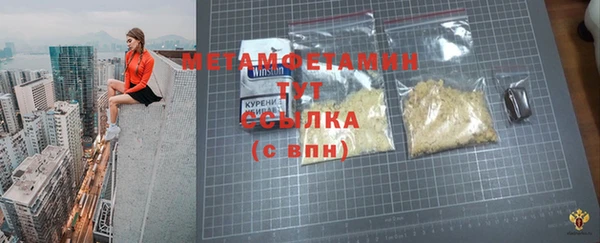 прущий лед Мурманск