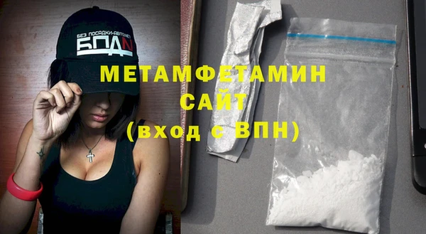 первитин Пенза