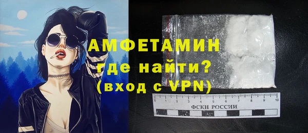первитин Пенза