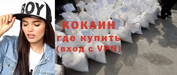 не бодяженный Балашиха