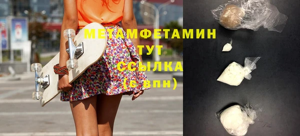 первитин Пенза
