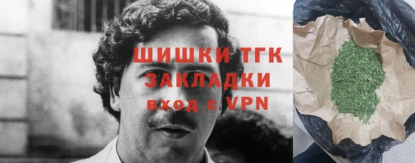 первитин Пенза