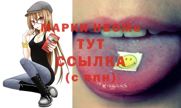 мефедрон VHQ Кострома