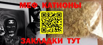 бошки Апшеронск