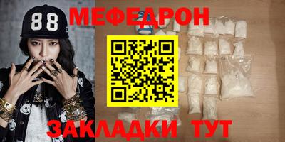mdma Аргун