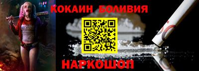 мяу мяу кристалл Апрелевка