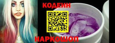 мяу мяу кристалл Апрелевка