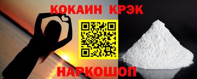 соль курить ск Абакан