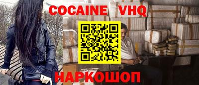 мяу мяу кристалл Апрелевка