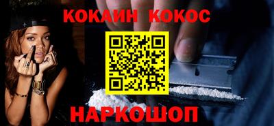 мяу мяу кристалл Апрелевка