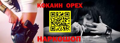 мефедрон Азнакаево