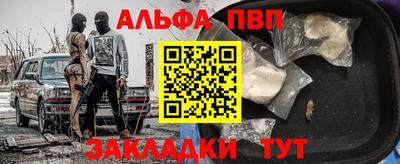бошки Апшеронск