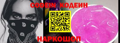 мефедрон Азнакаево