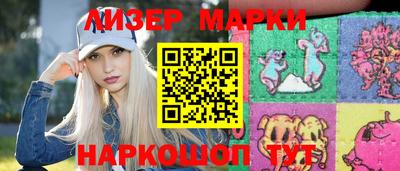 мефедрон Азнакаево