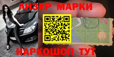мяу мяу кристалл Апрелевка