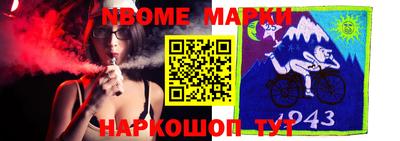 мефедрон Азнакаево