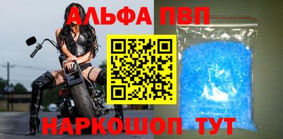 мяу мяу кристалл Апрелевка