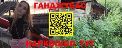 бошки Апшеронск