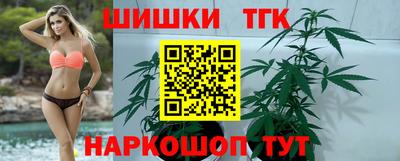 мяу мяу кристалл Апрелевка