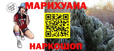 соль курить ск Абакан