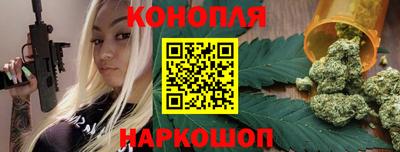 бошки Апшеронск